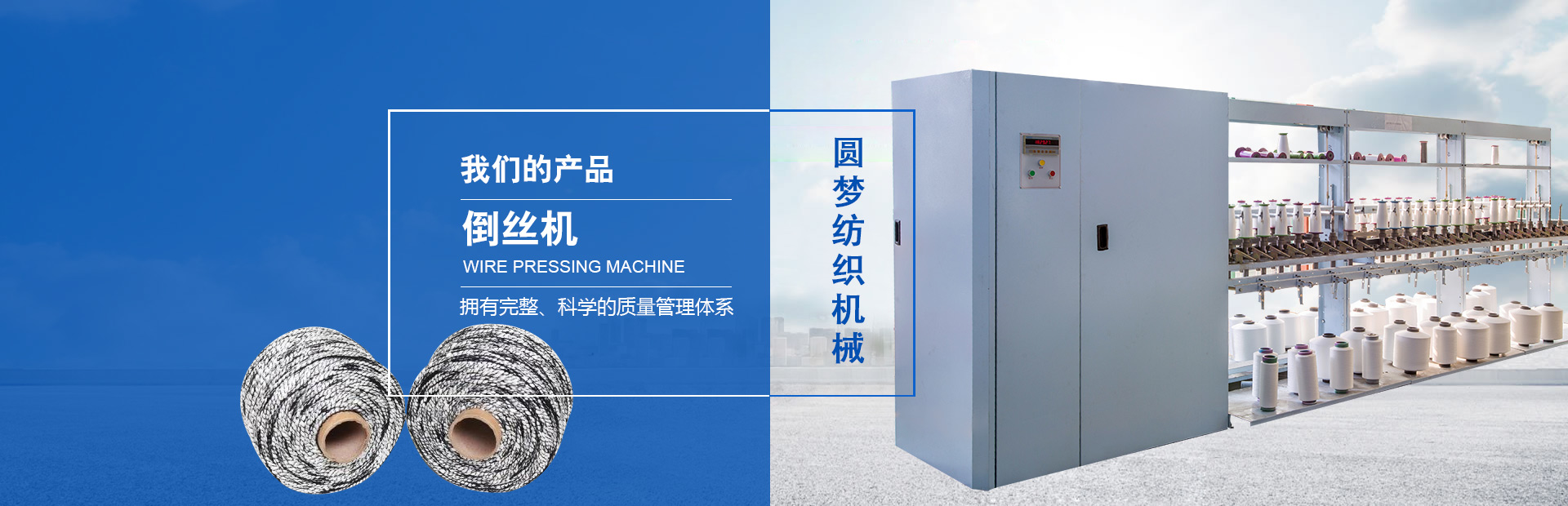 球盟会中国